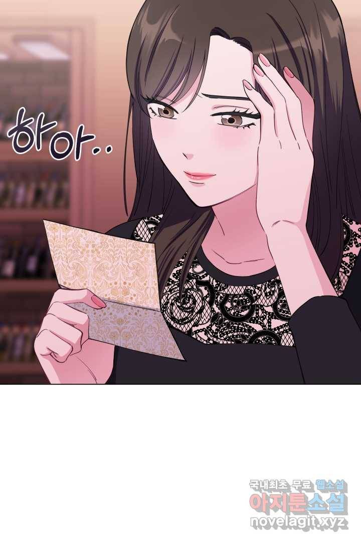 갑의 순정 1화 100
