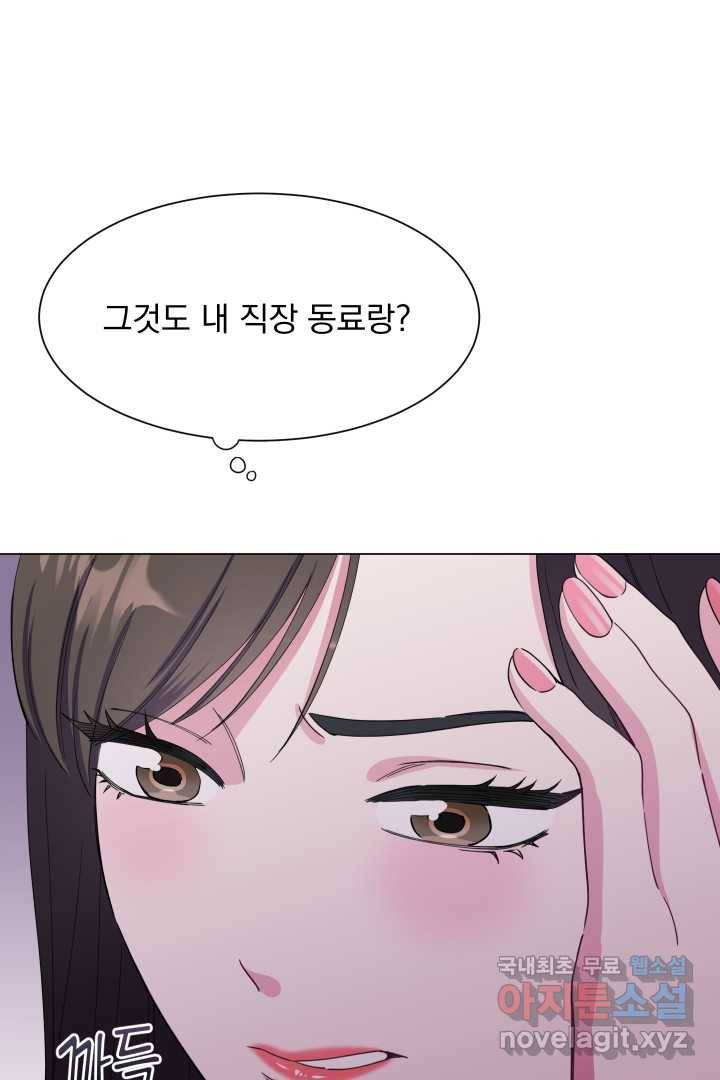 갑의 순정 1화 102
