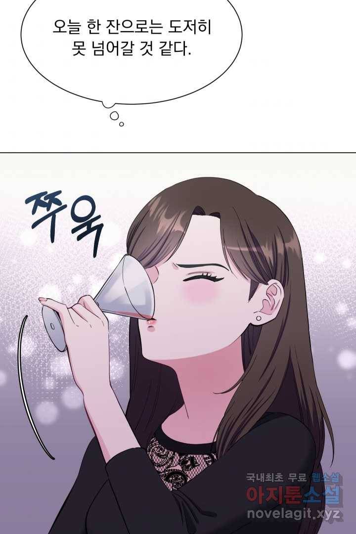 갑의 순정 1화 104