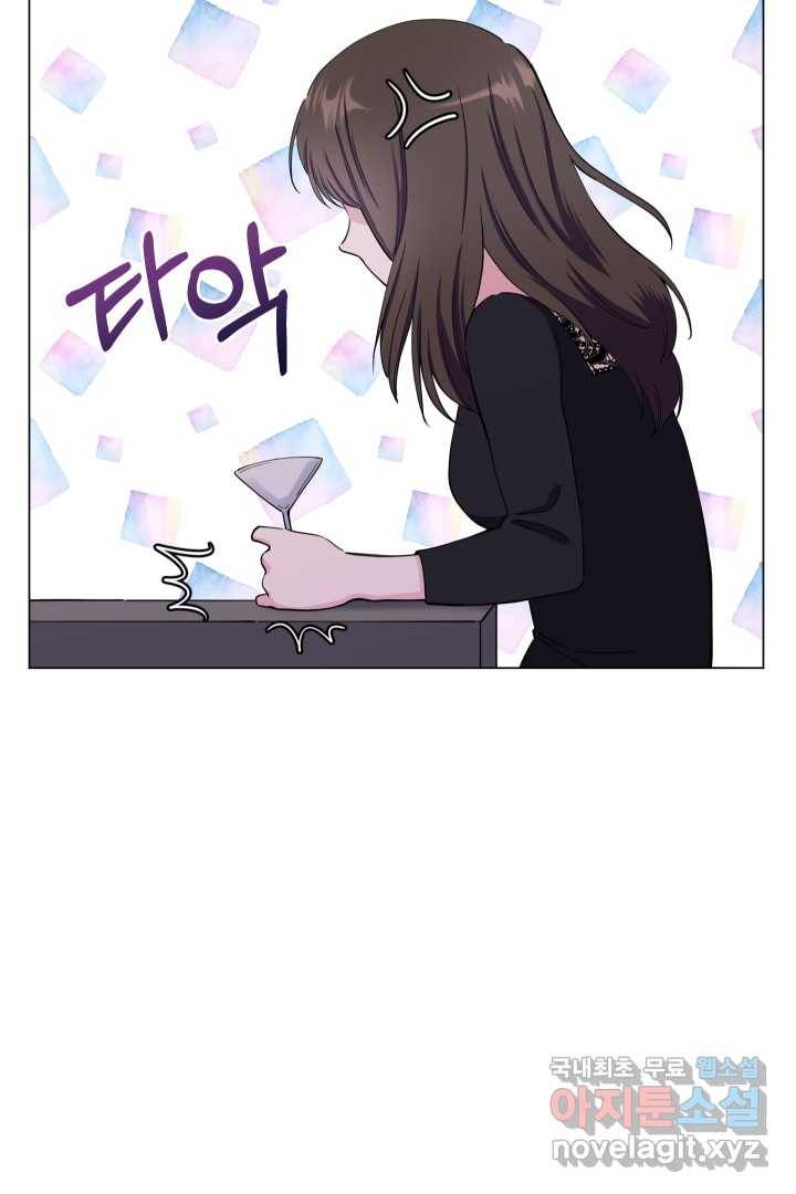갑의 순정 1화 106