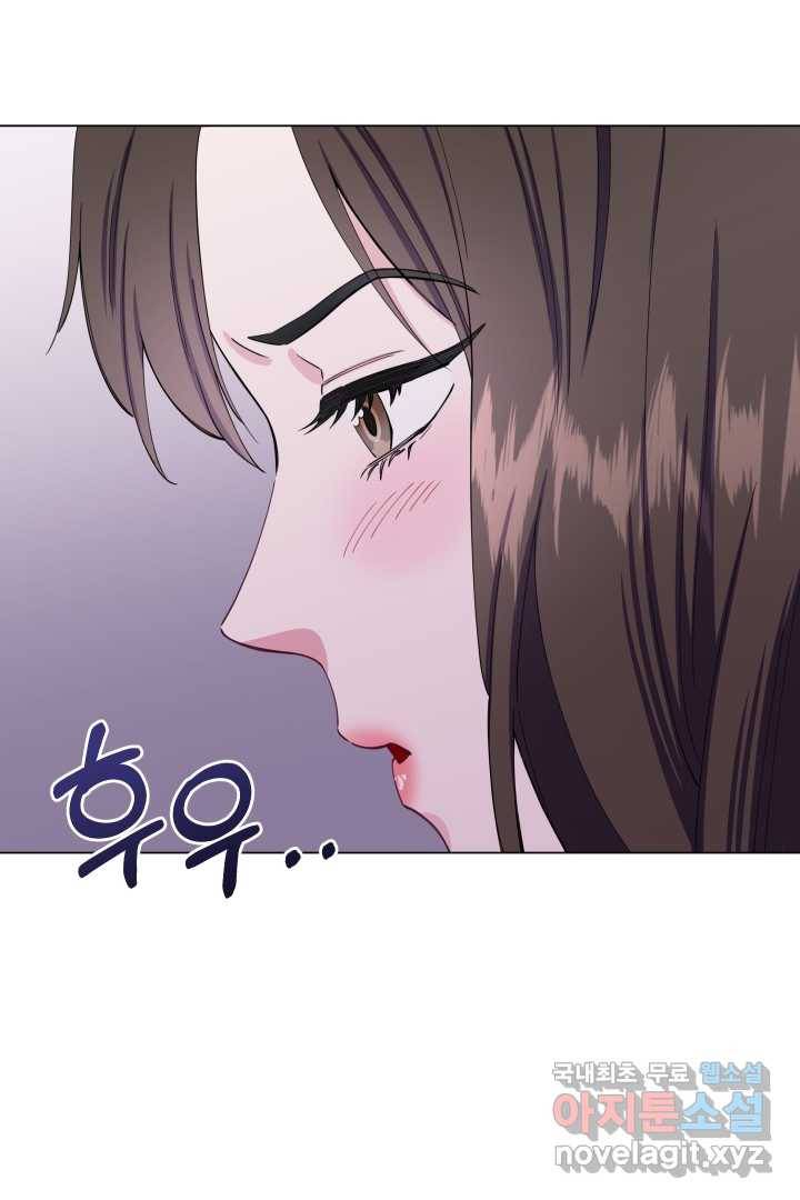 갑의 순정 1화 108
