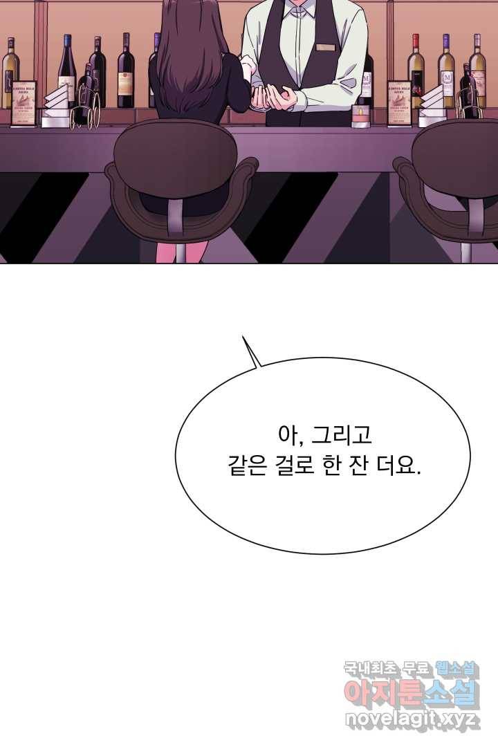 갑의 순정 1화 116