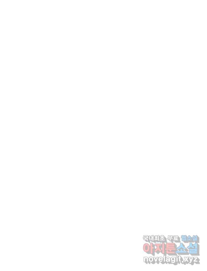 갑의 순정 1화 125