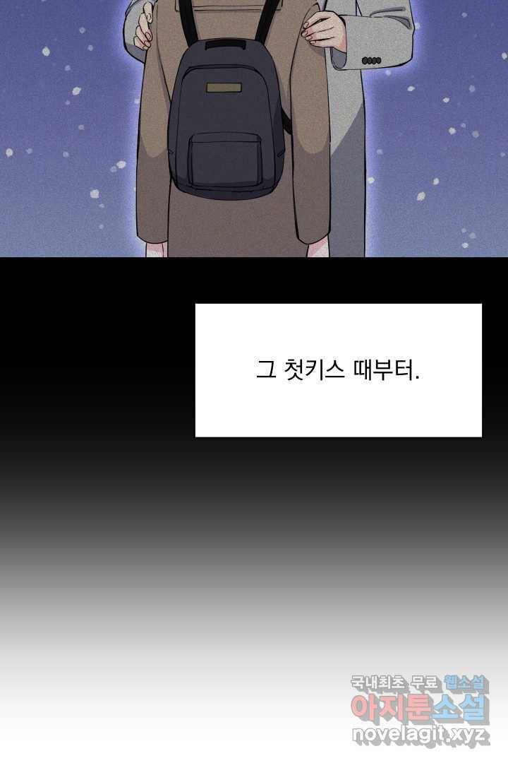 갑의 순정 1화 127