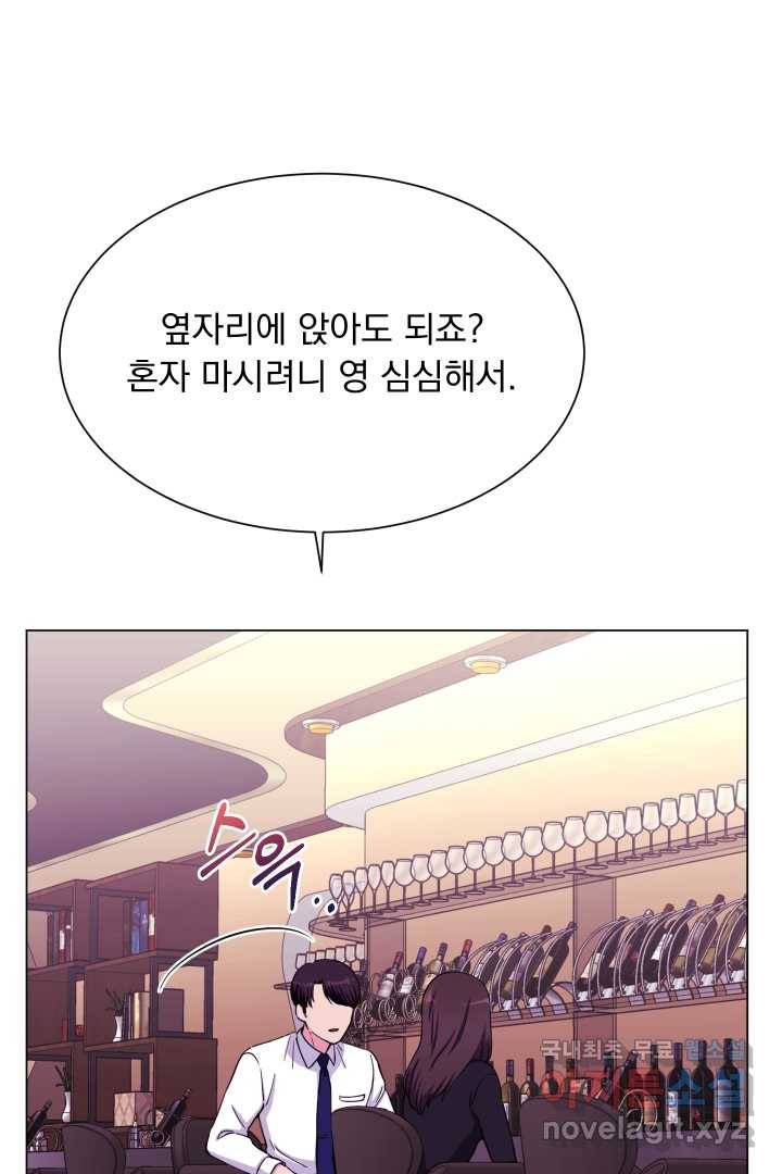 갑의 순정 1화 140