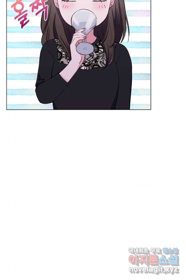 갑의 순정 1화 143