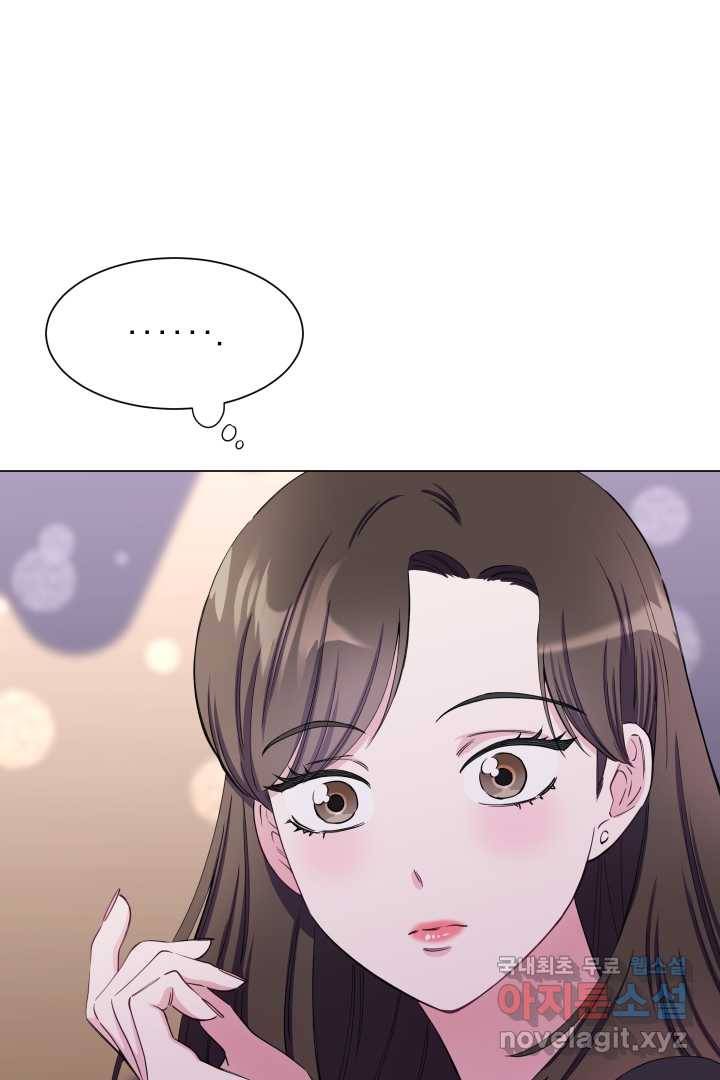 갑의 순정 1화 150