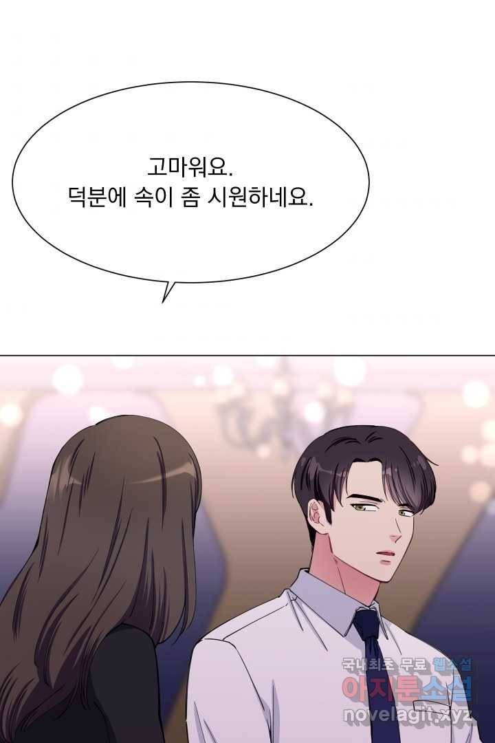갑의 순정 1화 153