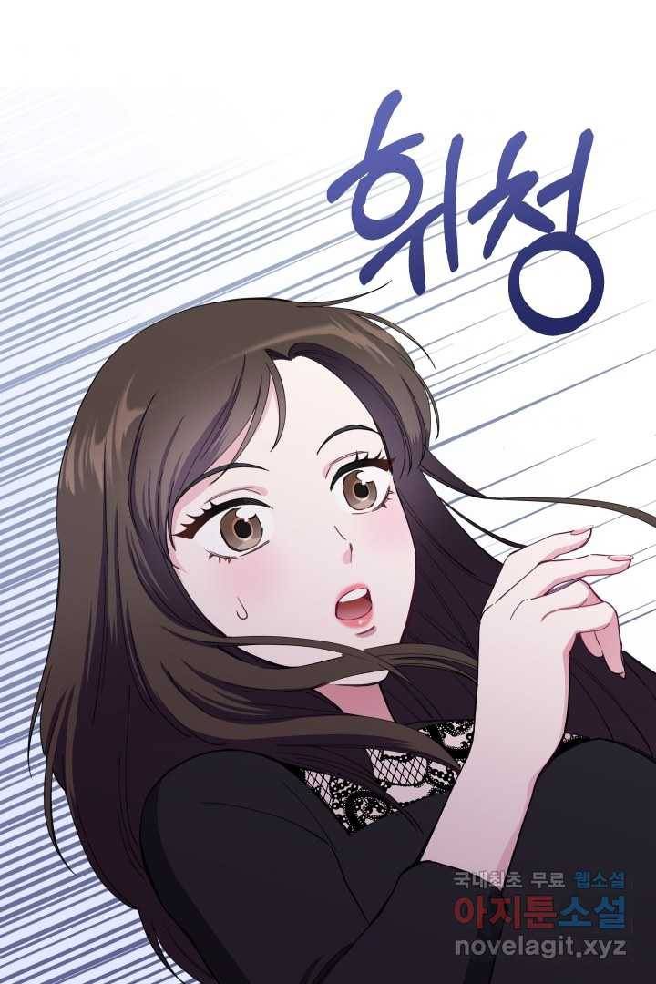 갑의 순정 1화 164