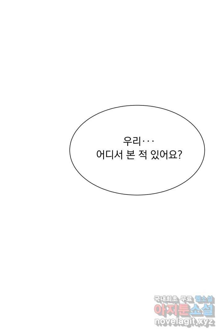 갑의 순정 1화 172