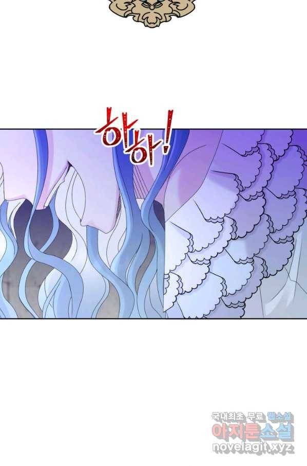 파멸의 공주님 67화 81