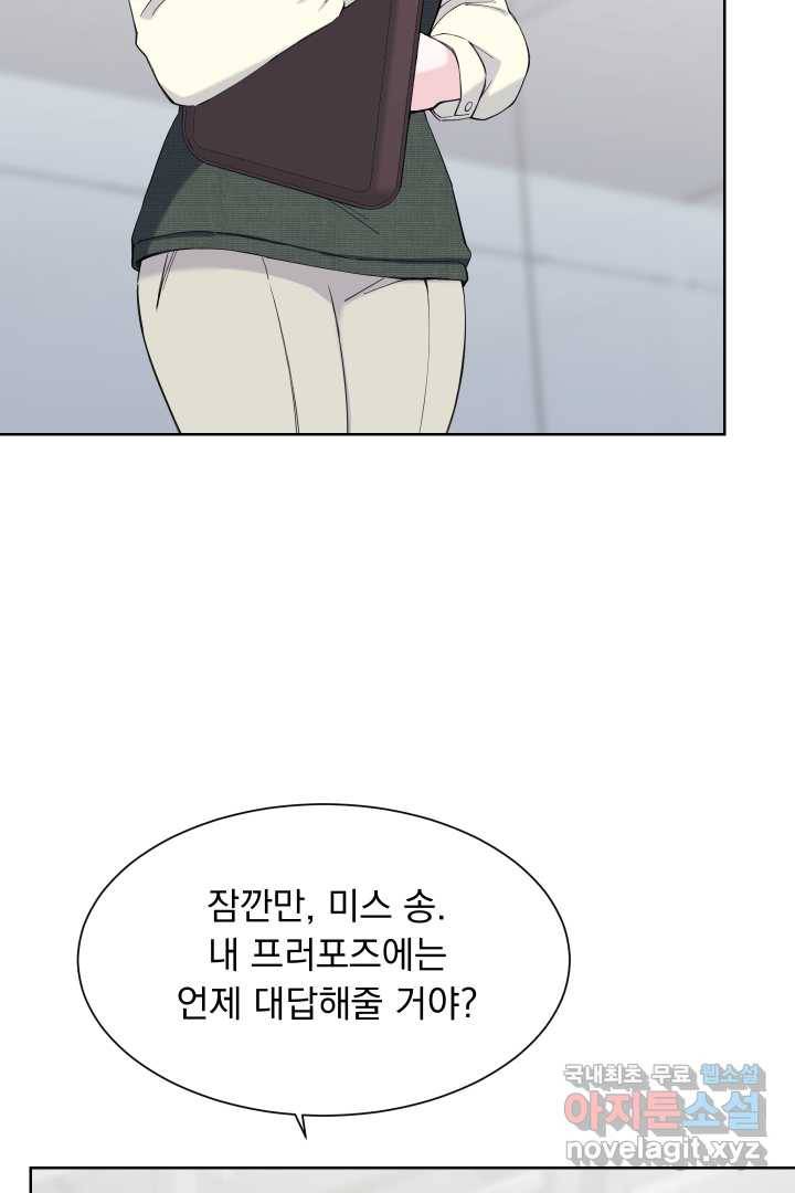 갑의 순정 15화 18