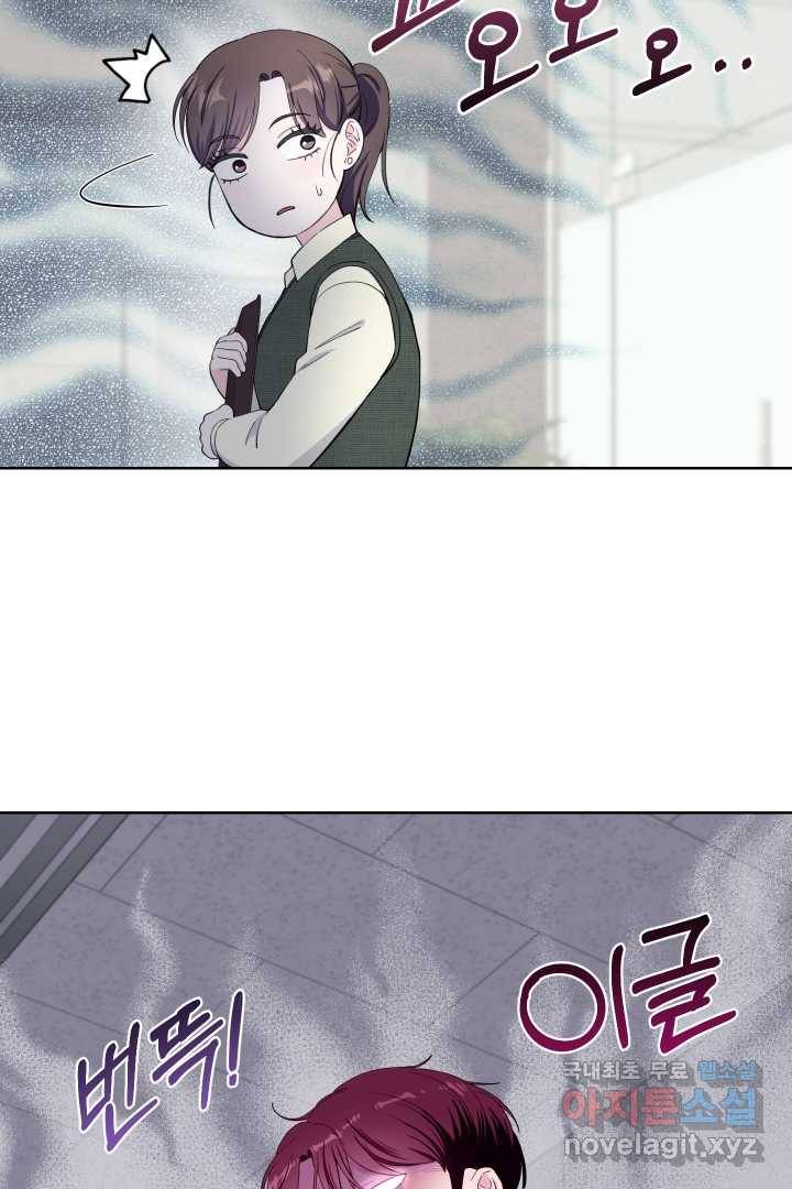 갑의 순정 15화 21