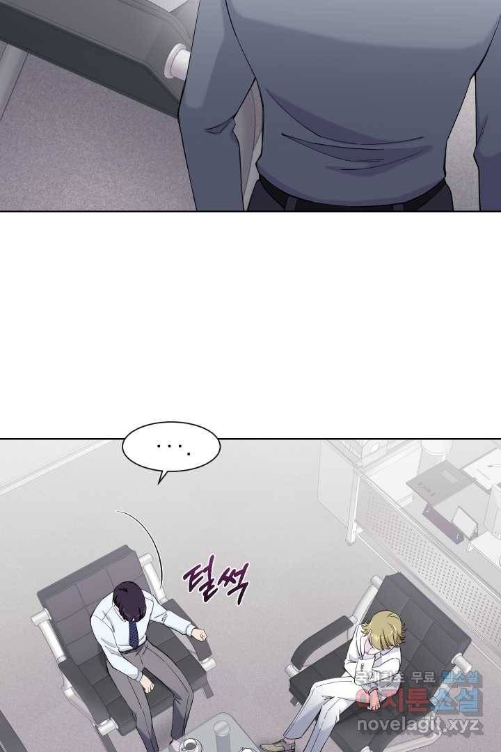 갑의 순정 15화 35