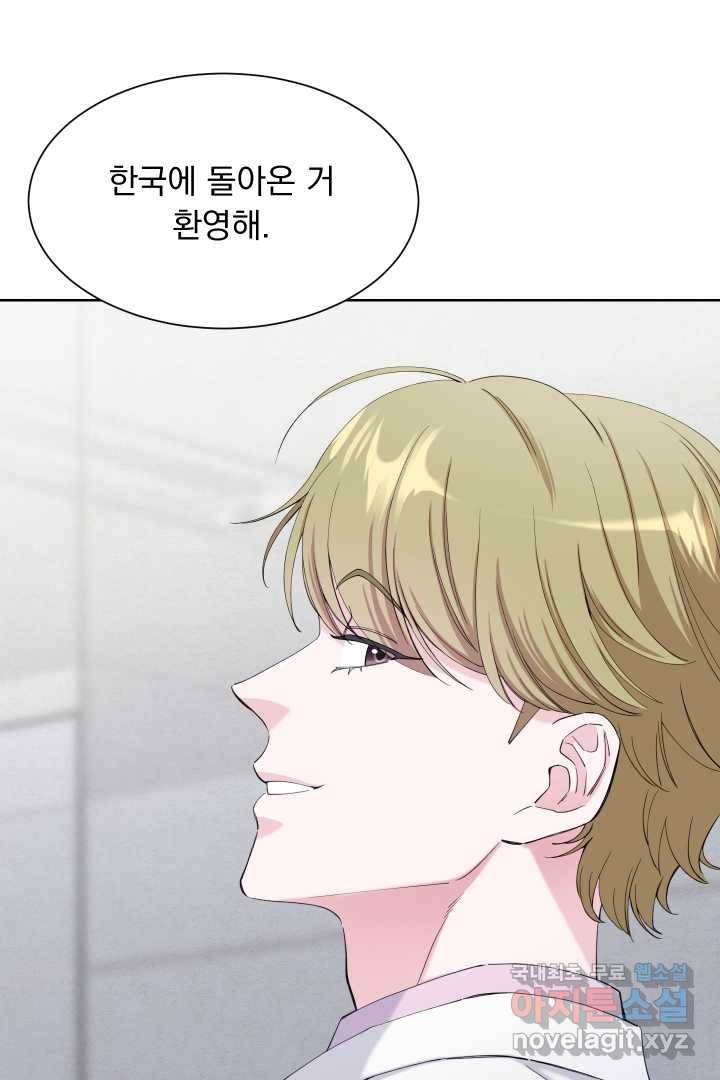 갑의 순정 15화 61