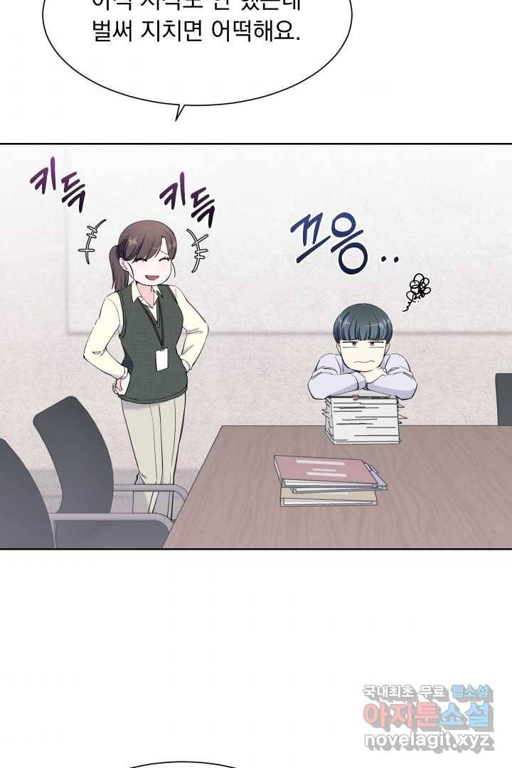 갑의 순정 15화 74