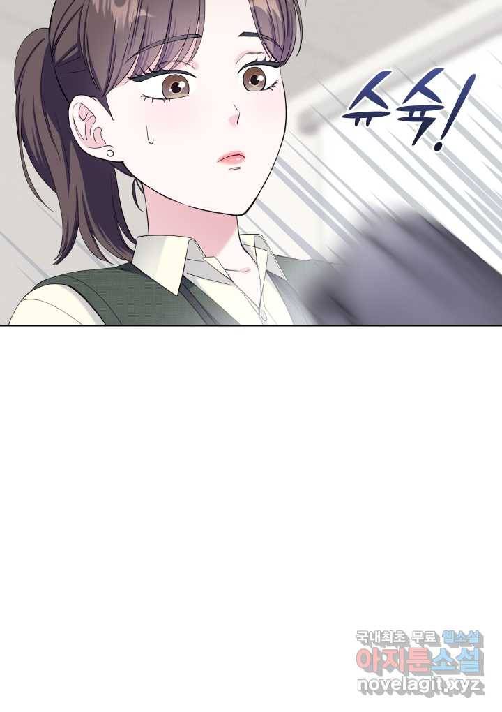 갑의 순정 15화 78
