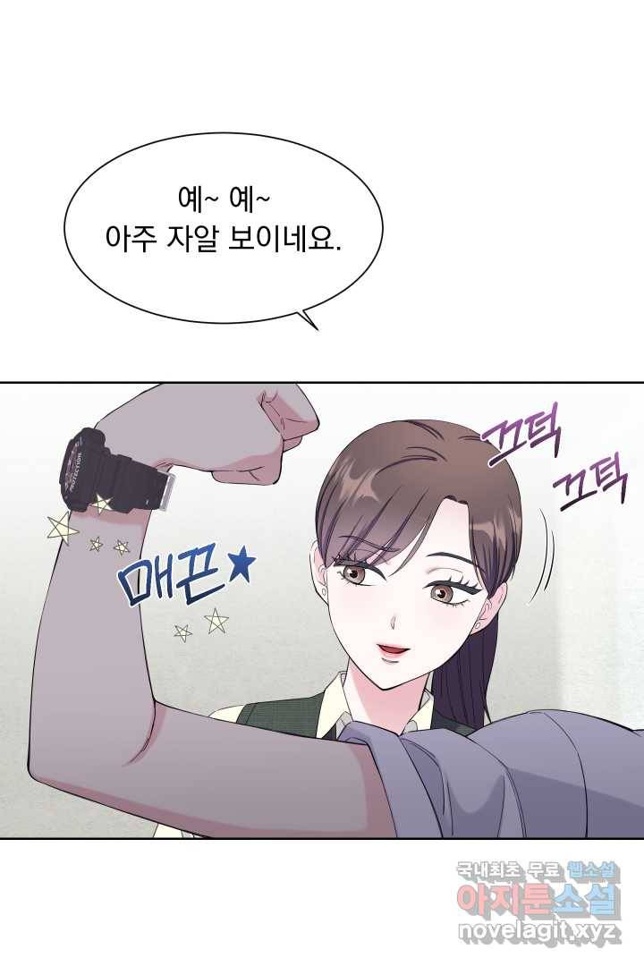 갑의 순정 15화 79