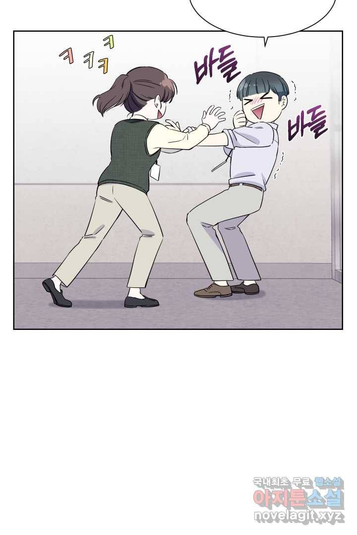 갑의 순정 15화 82