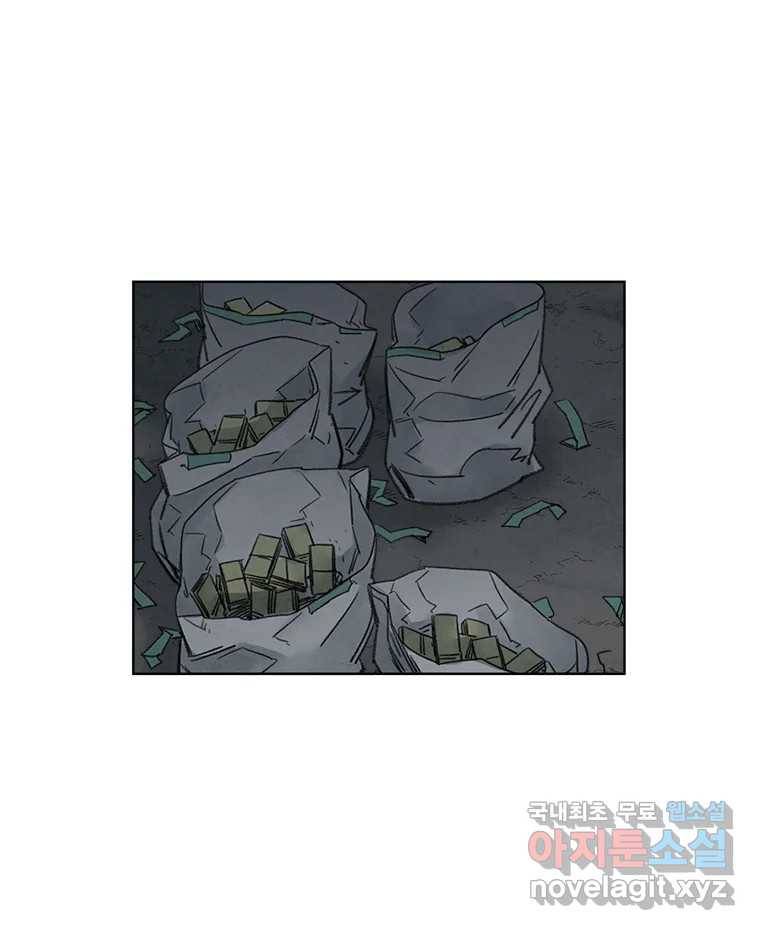 화폐개혁 황사장편 8화 4