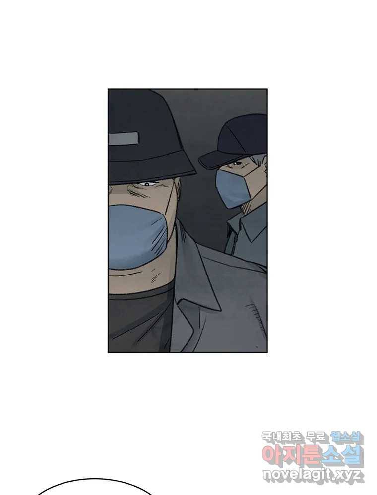화폐개혁 황사장편 8화 26