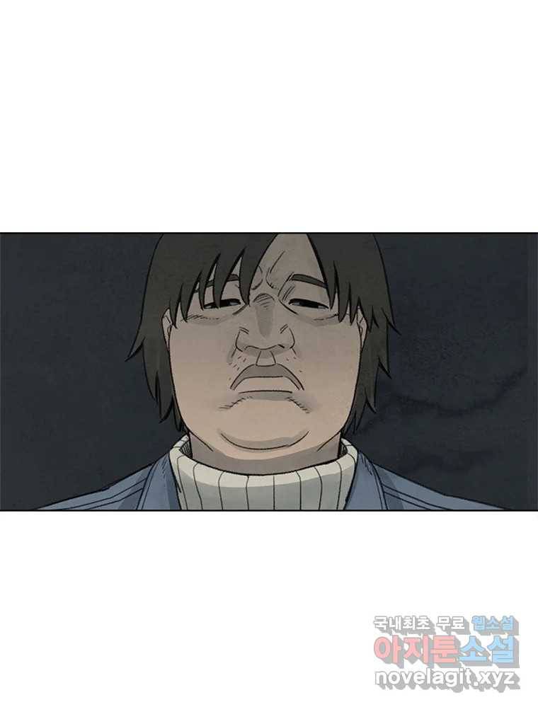 화폐개혁 황사장편 8화 59