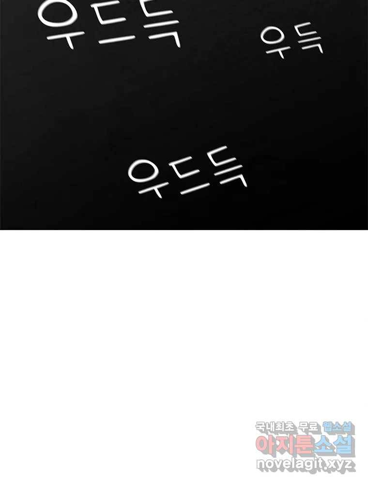 화폐개혁 황사장편 8화 62