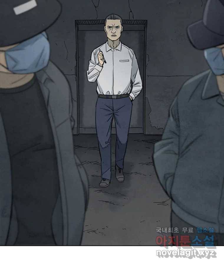 화폐개혁 황사장편 8화 69