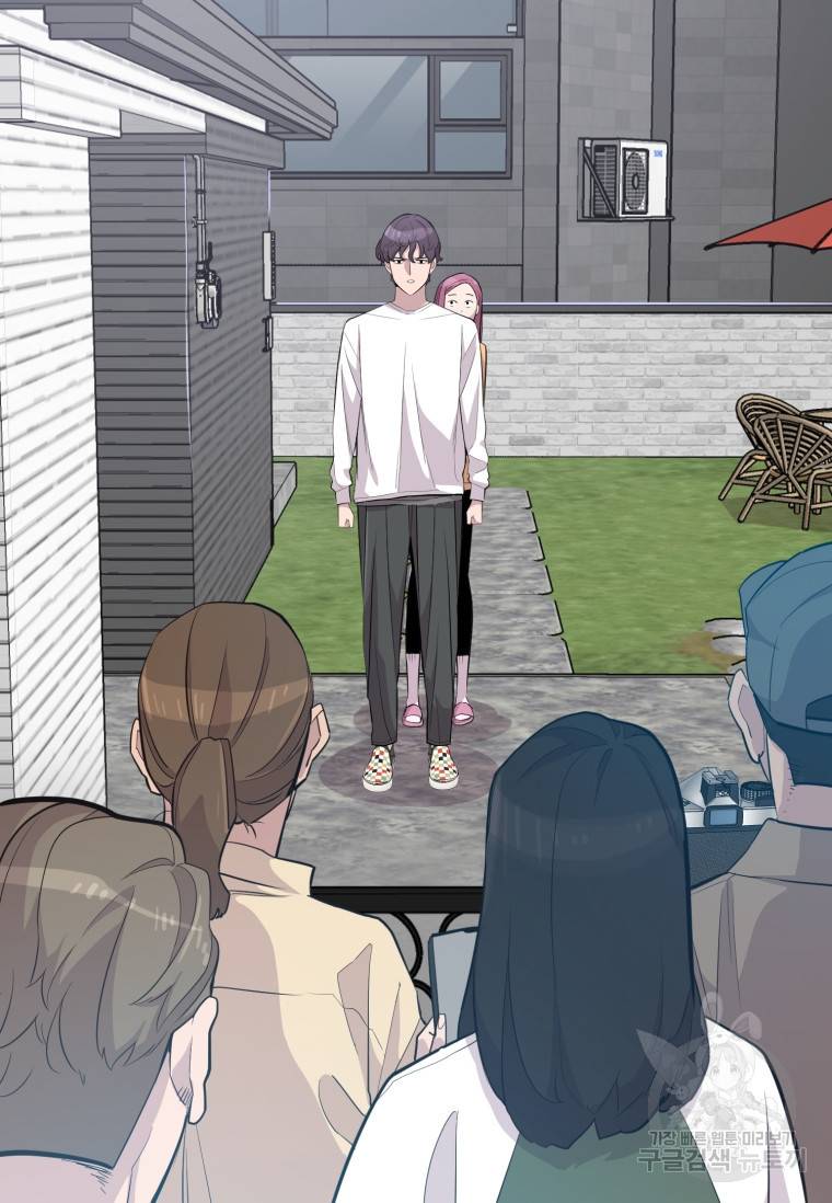쓰라는 글은 안 쓰고 최종화 5