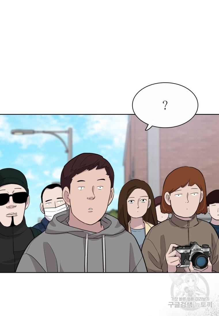 쓰라는 글은 안 쓰고 최종화 12