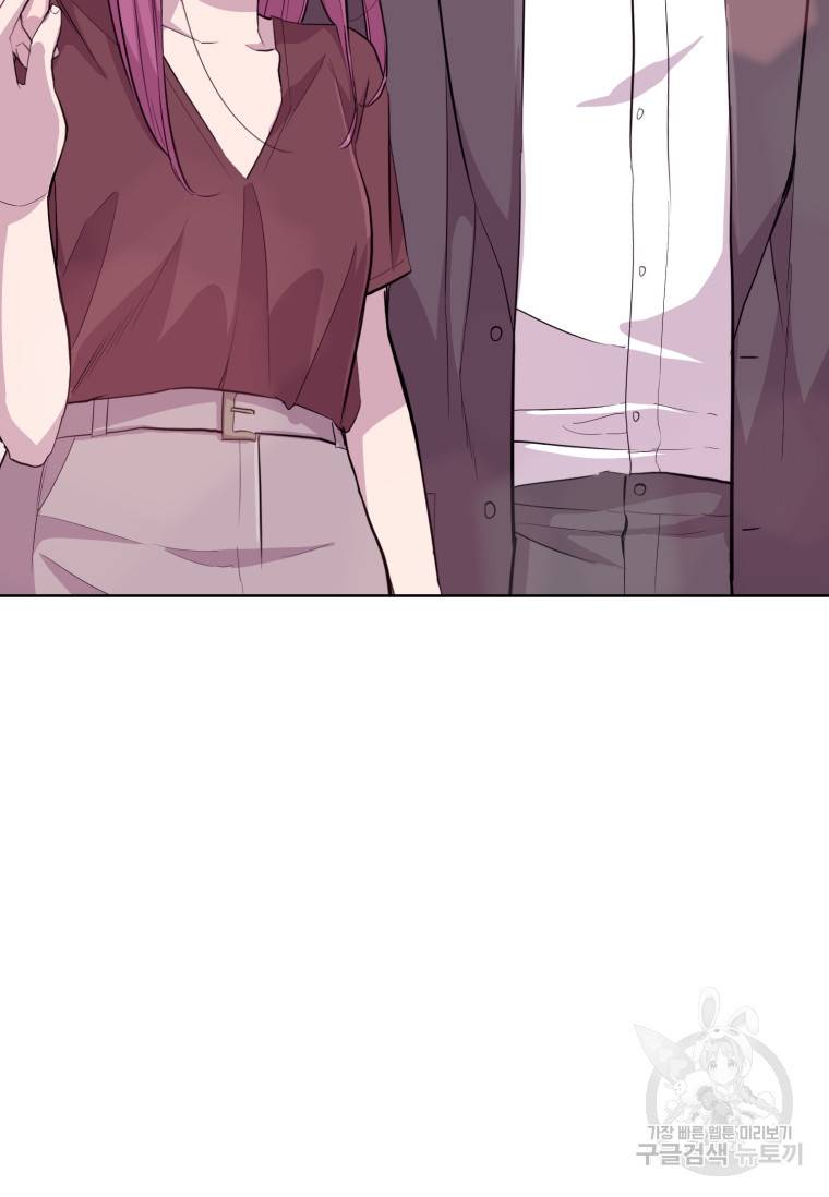쓰라는 글은 안 쓰고 최종화 99