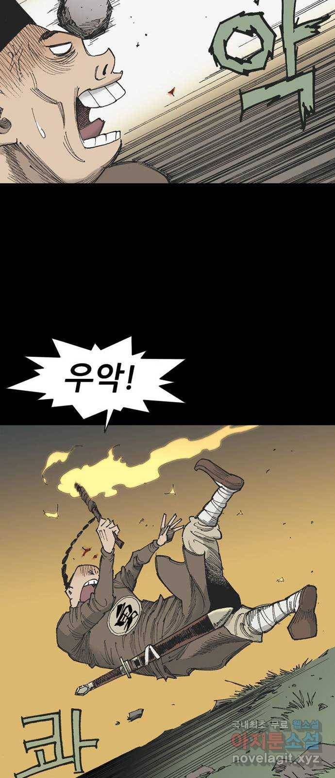 늑대처럼 홀로 29화 23