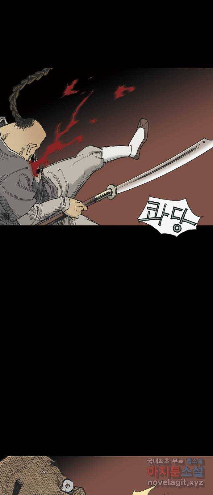 늑대처럼 홀로 29화 52