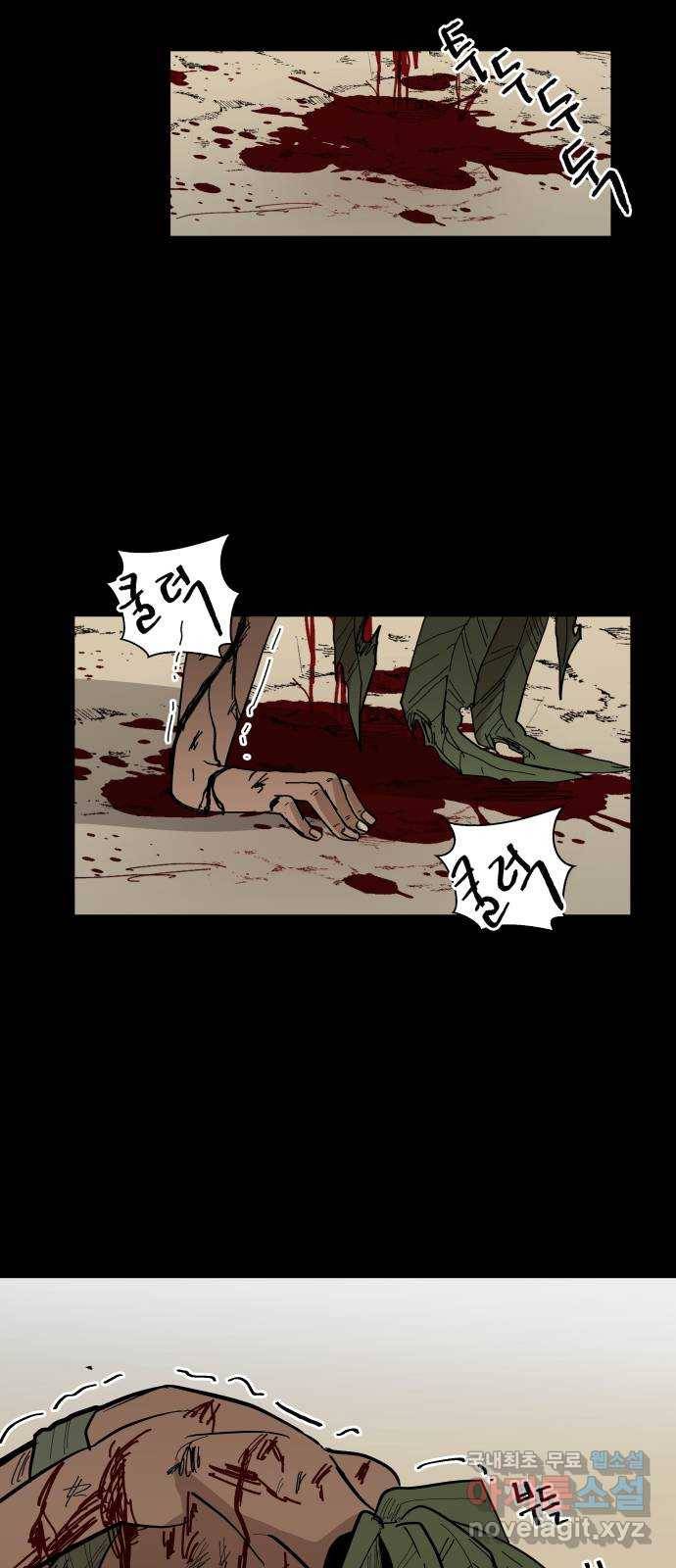 붉은 이정표 22화 과거의 경고 2