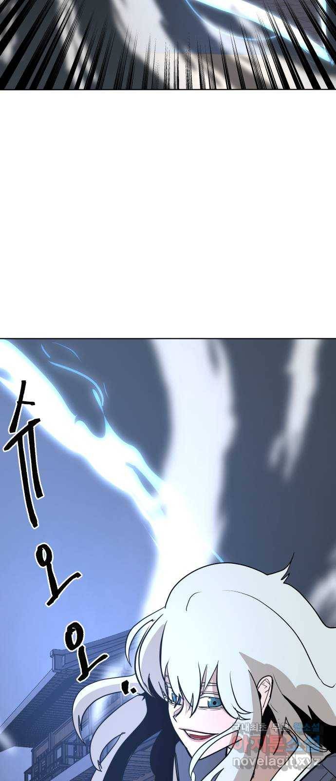 붉은 이정표 22화 과거의 경고 29