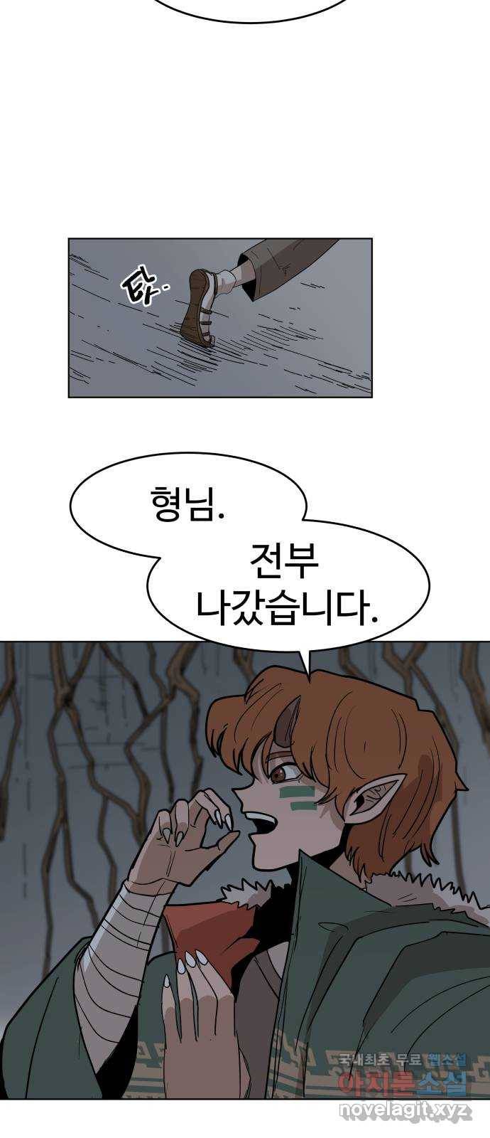붉은 이정표 22화 과거의 경고 36