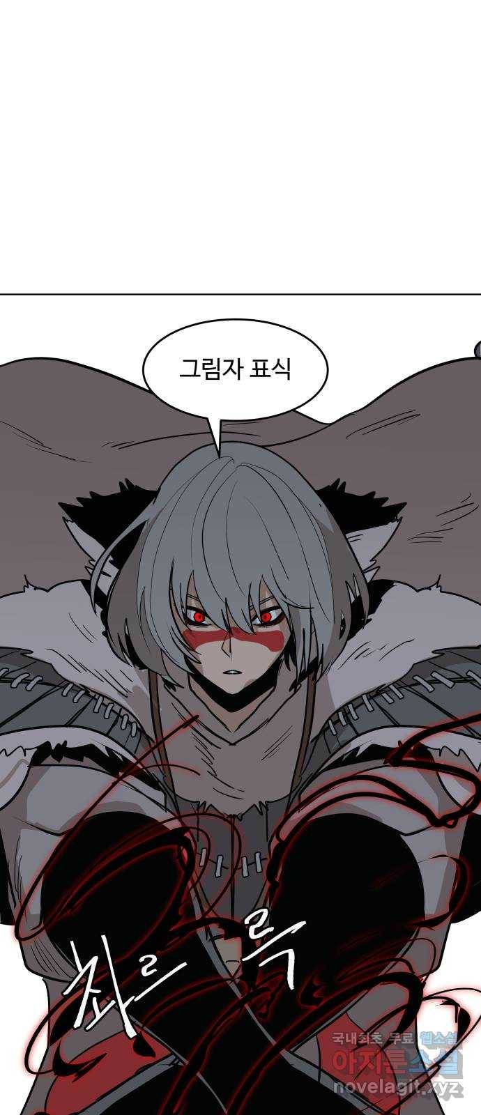 붉은 이정표 22화 과거의 경고 43