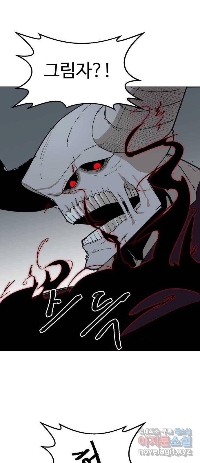 붉은 이정표 22화 과거의 경고 47