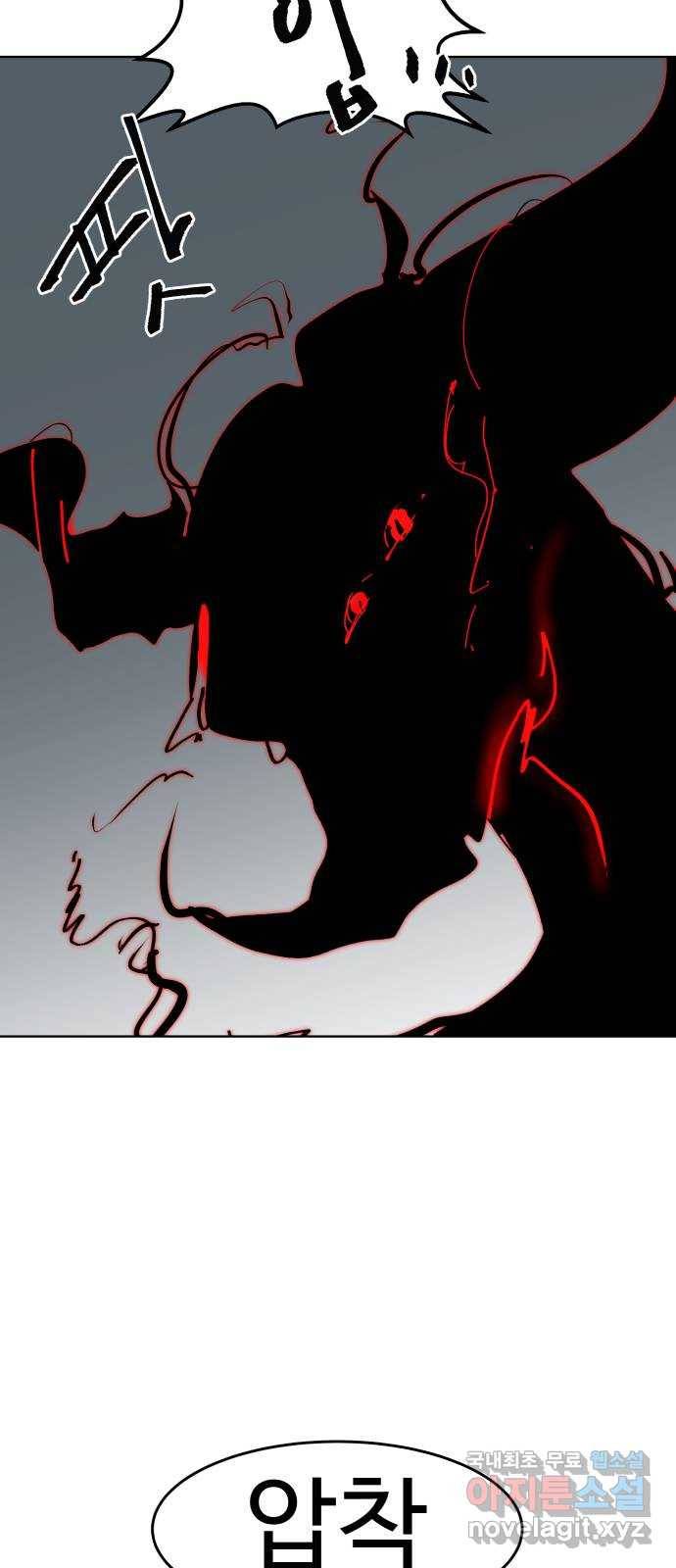 붉은 이정표 22화 과거의 경고 48