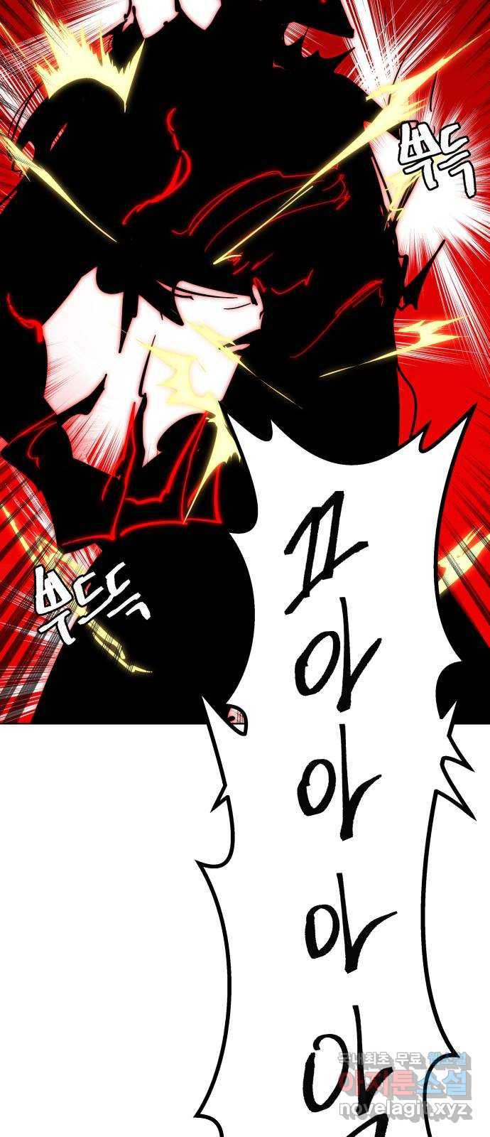 붉은 이정표 22화 과거의 경고 50