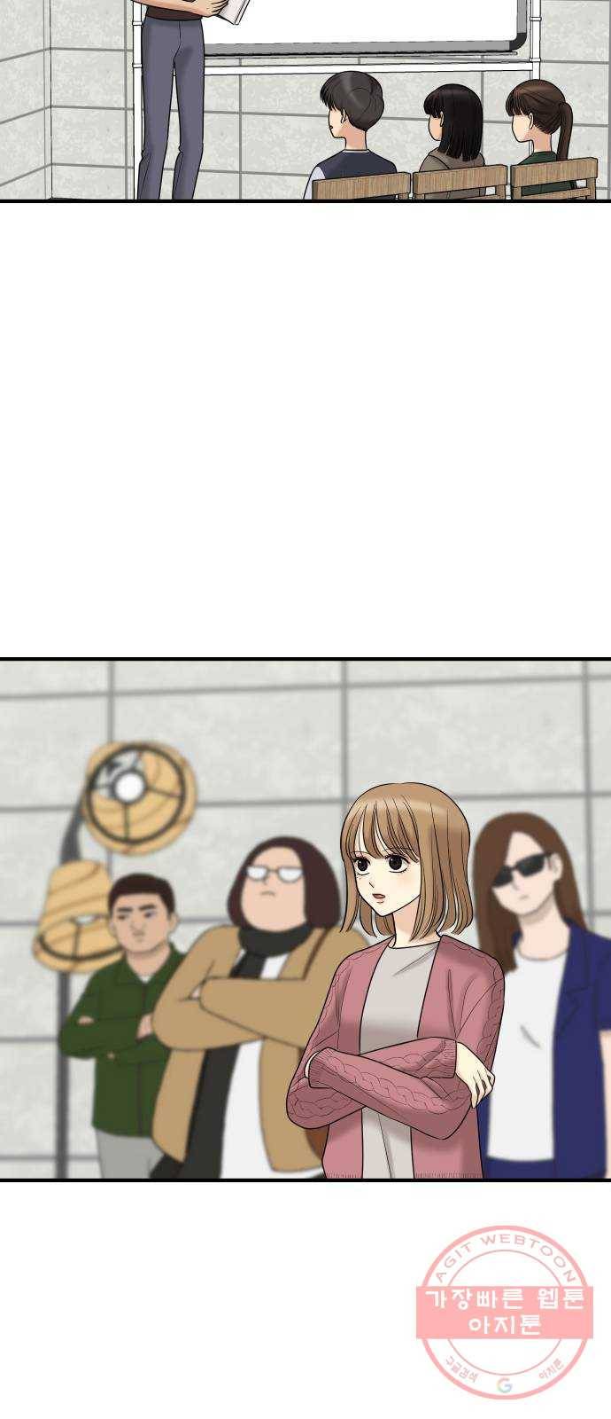 ㅋㄷㅋㄷ만화 6화 청소년이 왜 안 돼요? 3