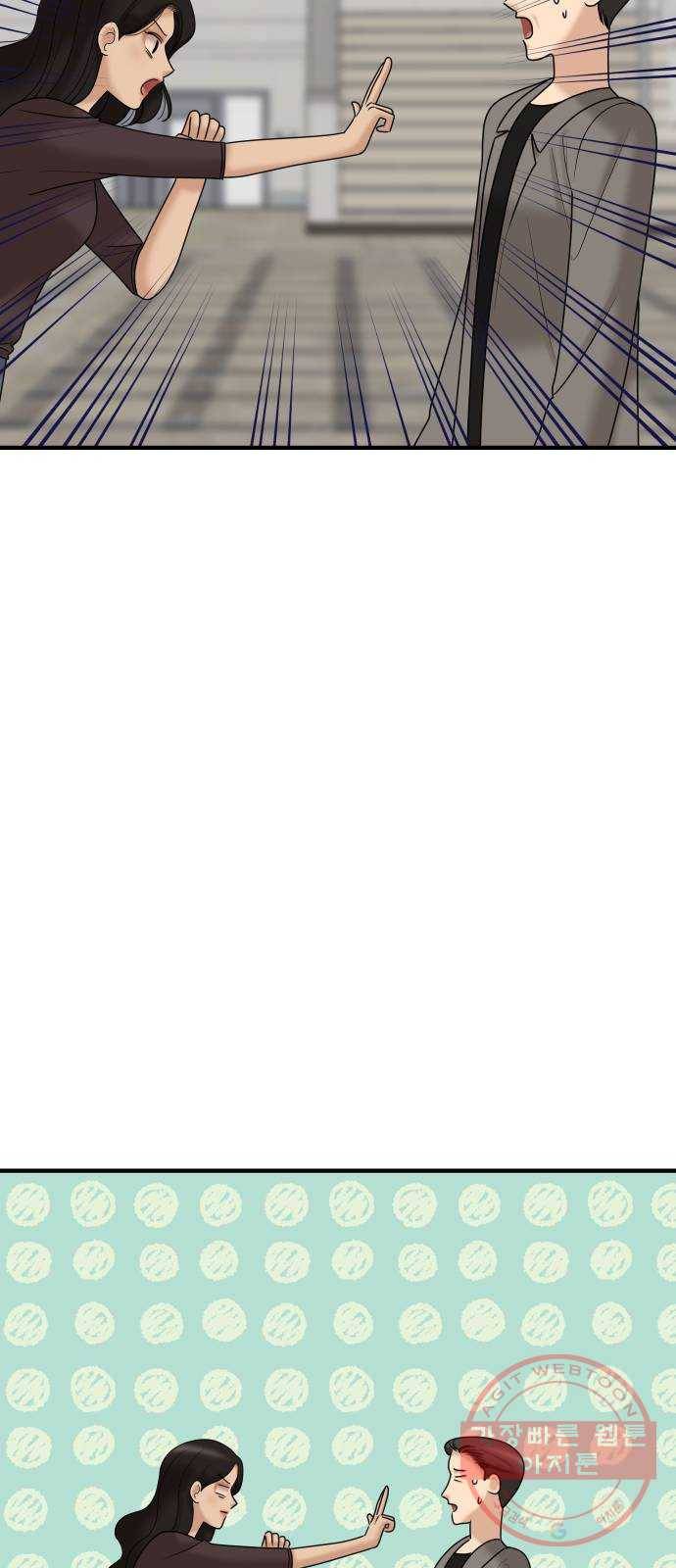 ㅋㄷㅋㄷ만화 6화 청소년이 왜 안 돼요? 19