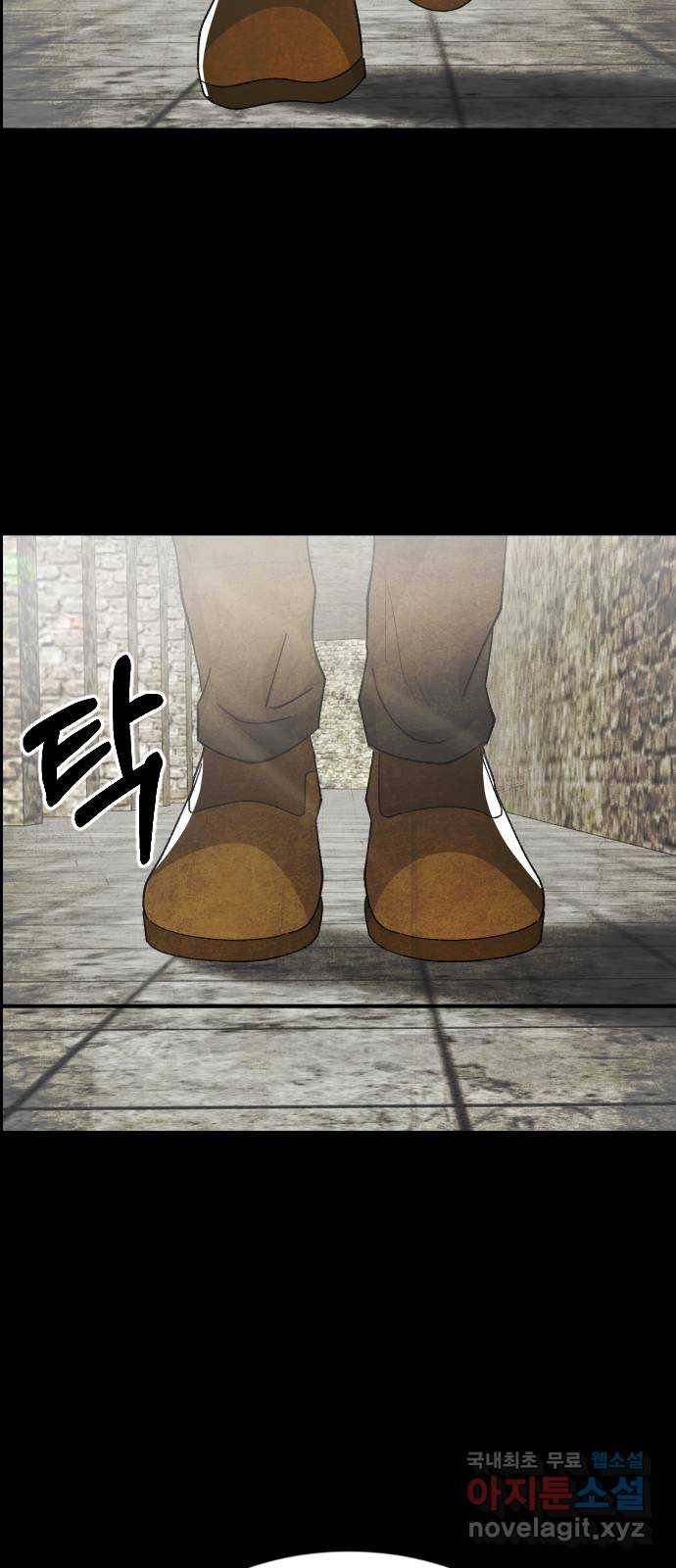 프린스 메이커 67화 5