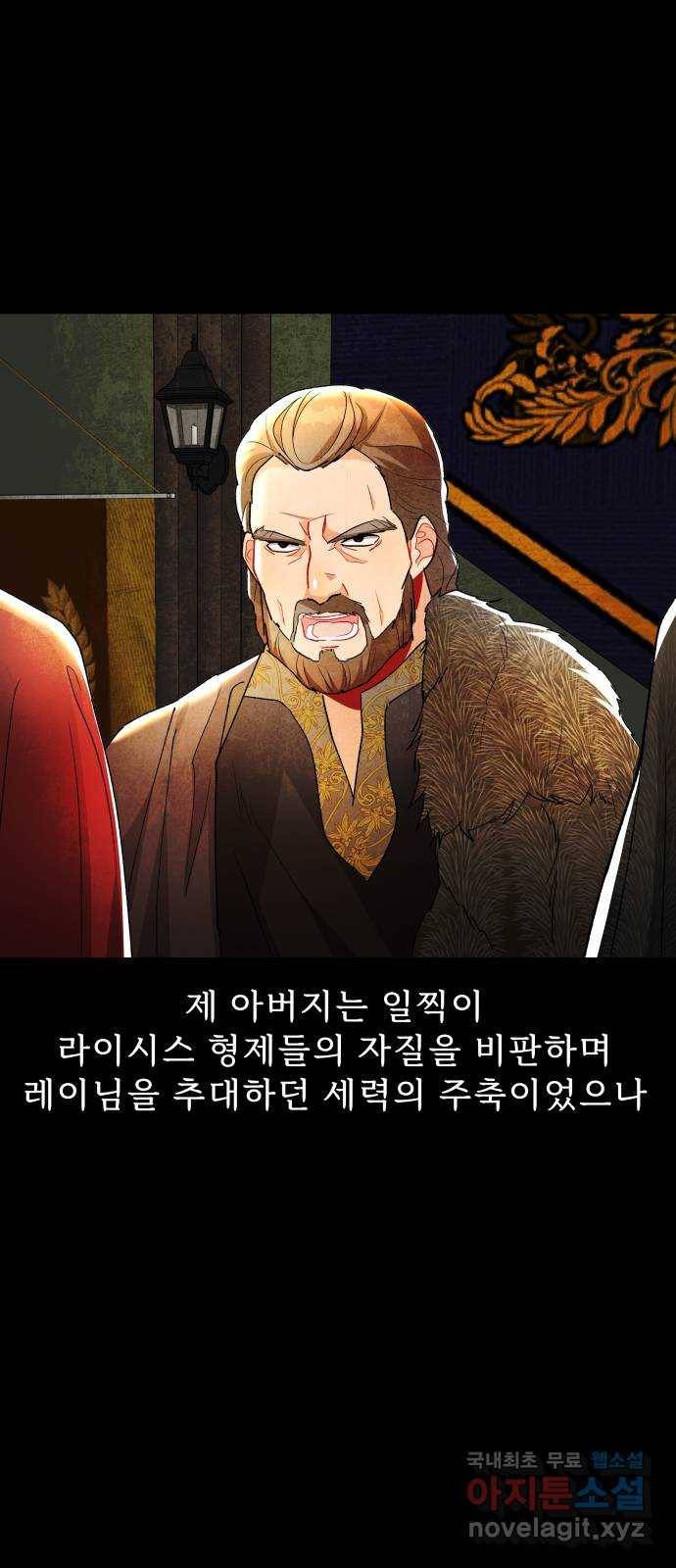 프린스 메이커 67화 18