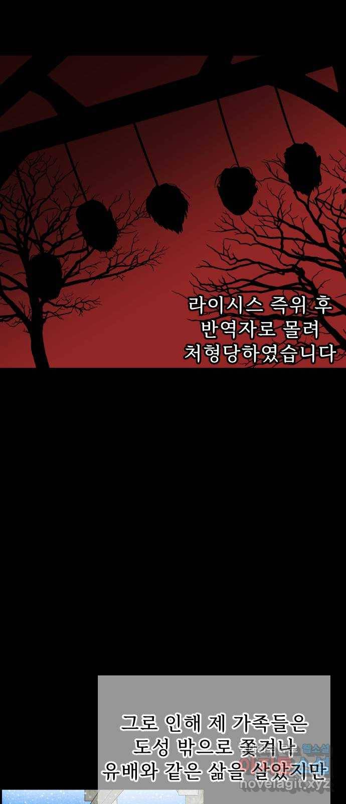 프린스 메이커 67화 19