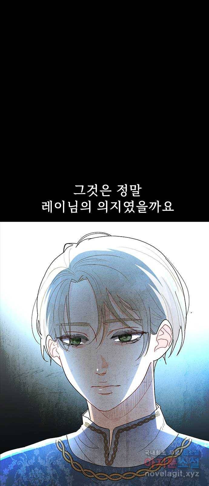 프린스 메이커 67화 31