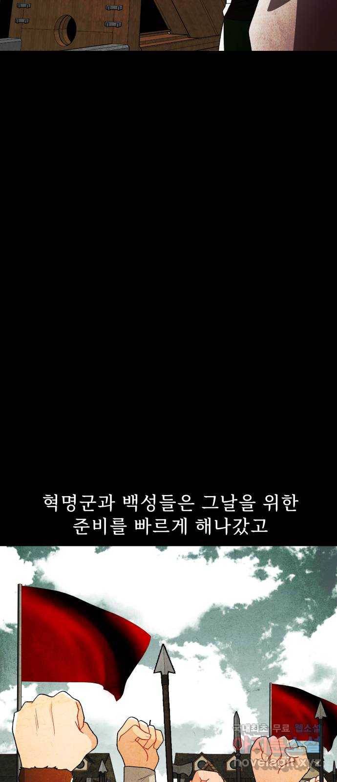 프린스 메이커 67화 42