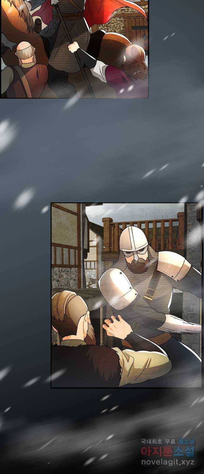 프린스 메이커 67화 58
