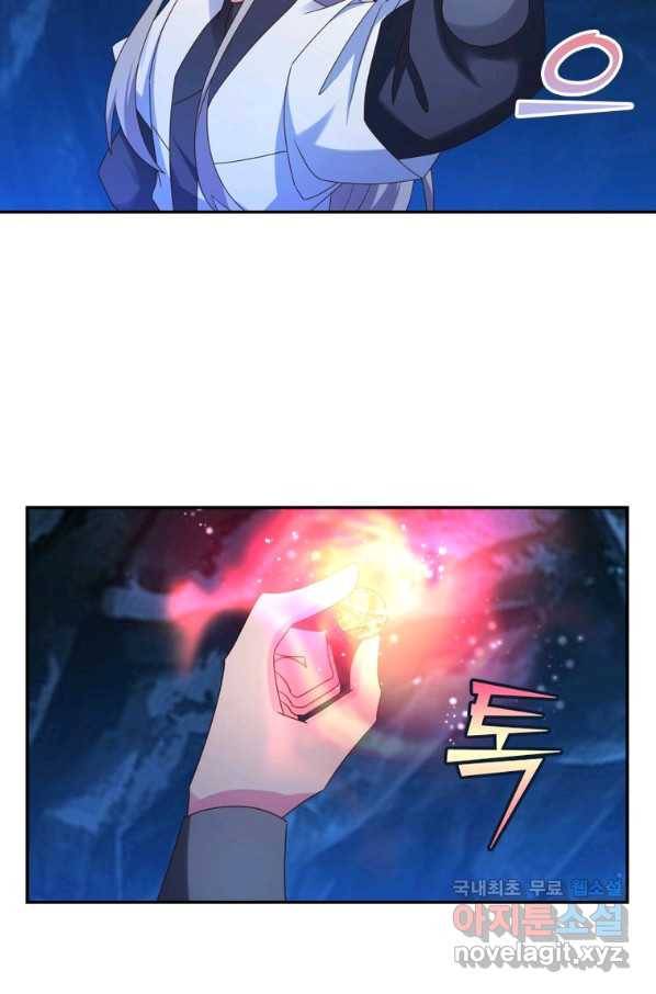 마황귀환록 170화 33