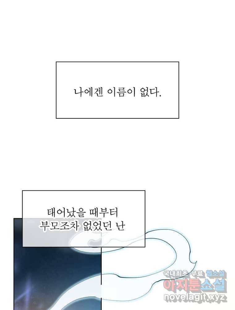 킬러지존 1화 1